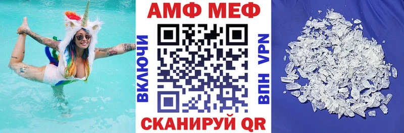 АМФЕТАМИН 98%  Донской 