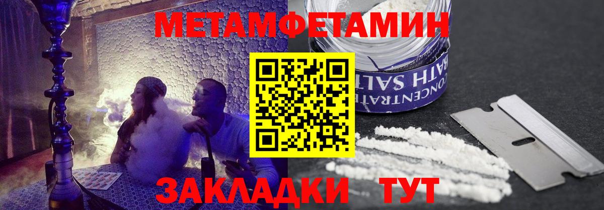 АМФЕТАМИН VHQ Донской