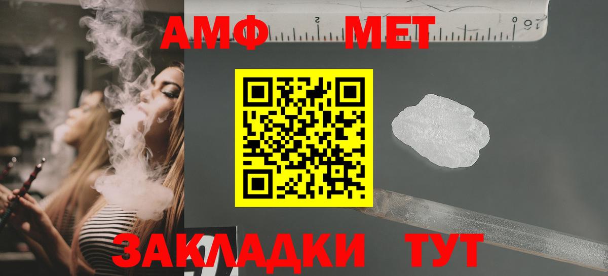 Амфетамин Premium  Amphetamine  Донской 