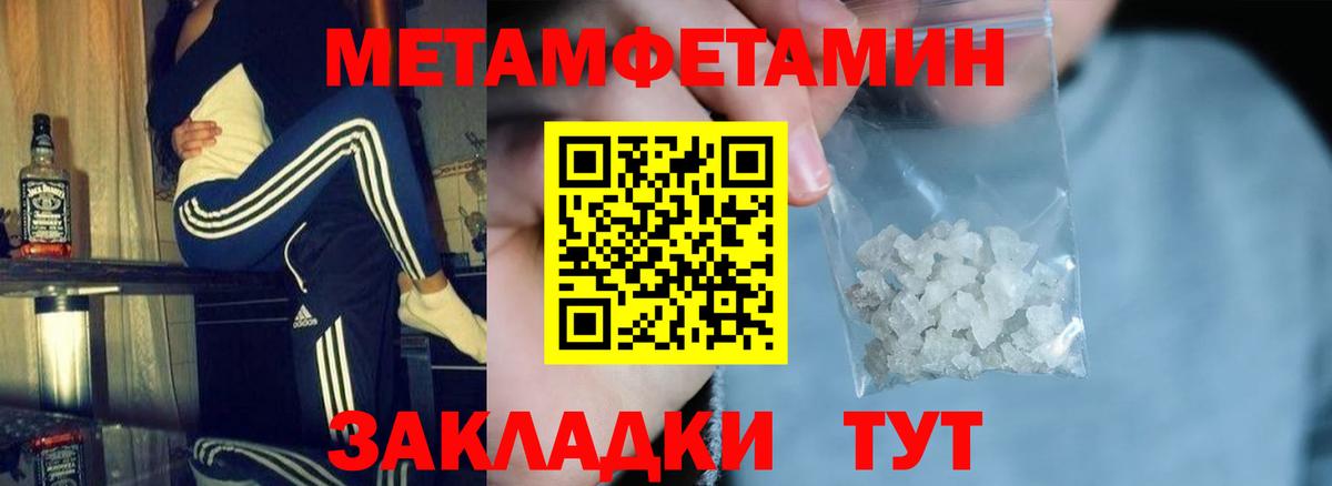 АМФЕТАМИН  АМФ Premium  Вход с VPN  Донской  АМФЕТАМИН 
