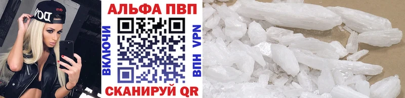 A PVP Соль  даркнет сайт  Донской 