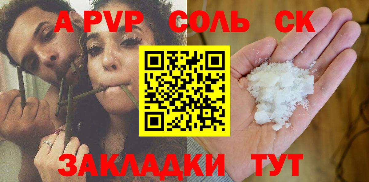 APVP VHQ  Донской 