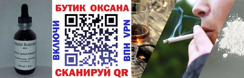 где купить наркоту  Донской  гидра ONION  БУТИРАТ BDO 