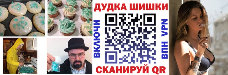 MEGA вход  купить наркоту  Донской  Еда ТГК конопля 