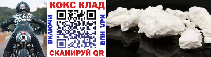 купить наркоту  Донской  COCAIN Columbia 