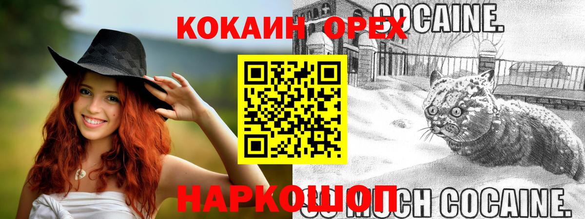 Cocaine VHQ Донской