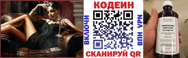 KRAKEN ссылки  Донской  Codein Purple Drank 