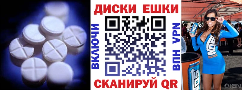где купить   Донской  Экстази 280мг 