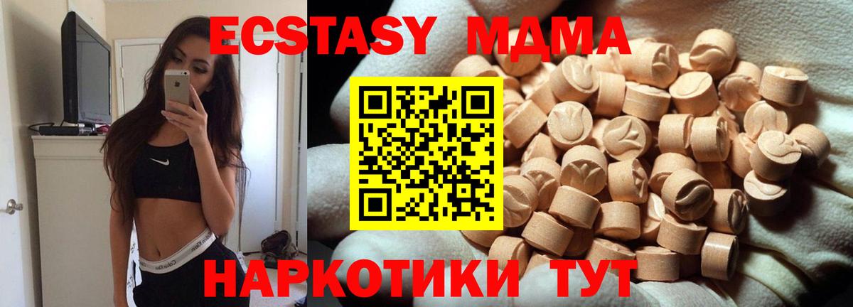 Экстази бентли Донской