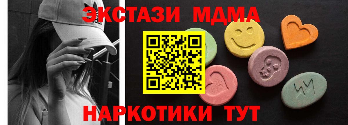 Экстази 300 mg Донской