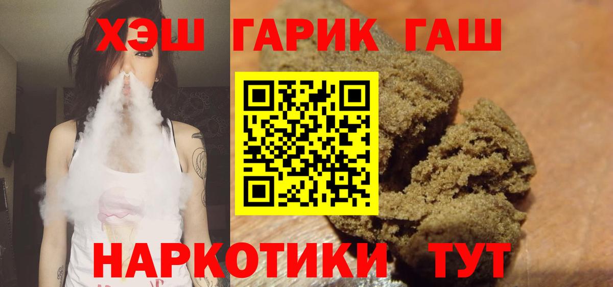 ГАШИШ hashish Донской