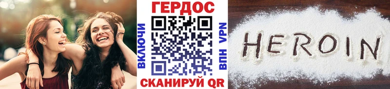 дарнет шоп Донской Героин Heroin