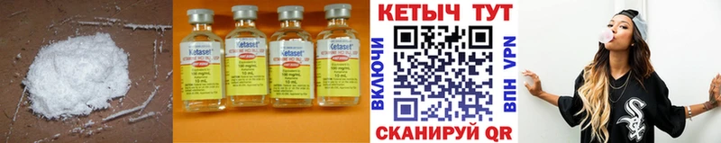 где продают наркотики  ссылка на мегу ССЫЛКА  Кетамин VHQ  Донской 