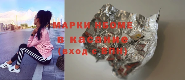 гидра Бежецк