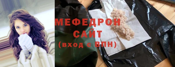 спиды Белая Холуница
