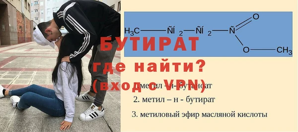 MESCALINE Белая Калитва