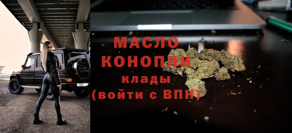 MESCALINE Белая Калитва