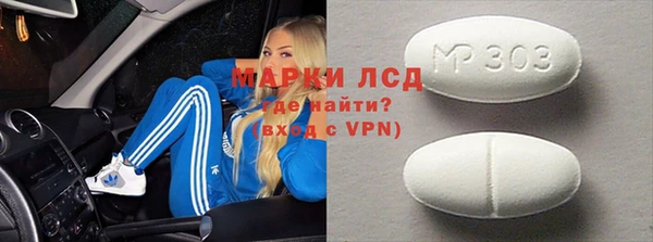 гидра Бежецк