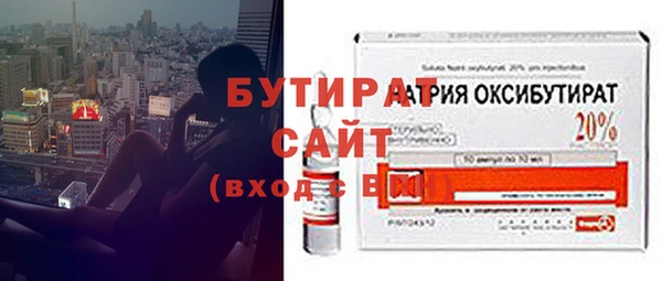 MESCALINE Белая Калитва