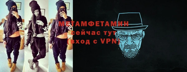 MESCALINE Белая Калитва