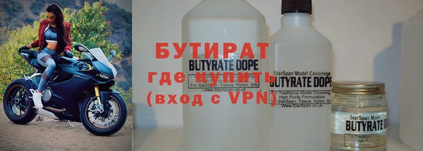 спиды Белая Холуница