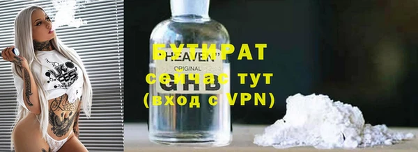спиды Белая Холуница