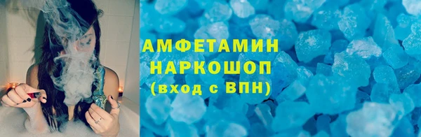 MESCALINE Белая Калитва