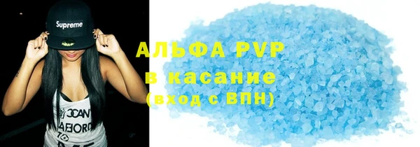 MESCALINE Белая Калитва