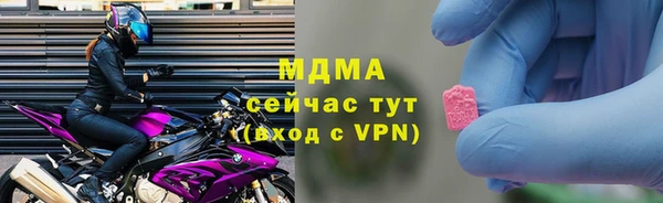 спиды Белая Холуница