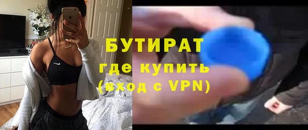 гидра Бежецк