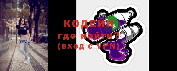MESCALINE Белая Калитва
