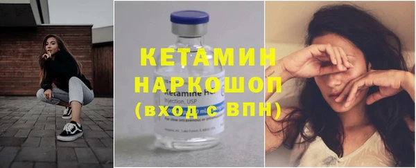 спиды Белая Холуница