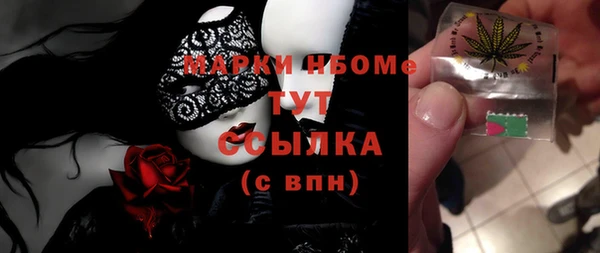 MESCALINE Белая Калитва