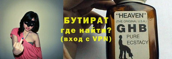 спиды Белая Холуница