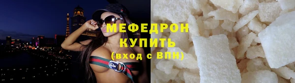 MESCALINE Белая Калитва