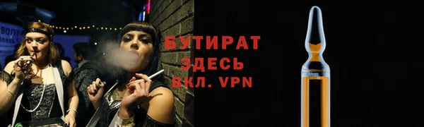 спиды Белая Холуница
