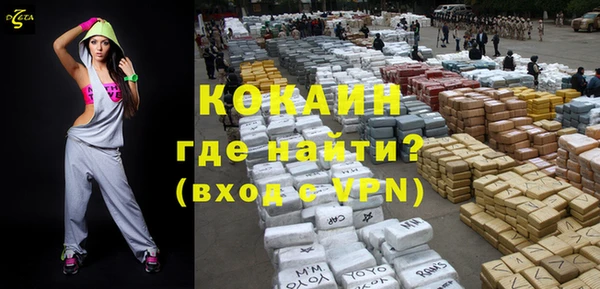 MESCALINE Белая Калитва