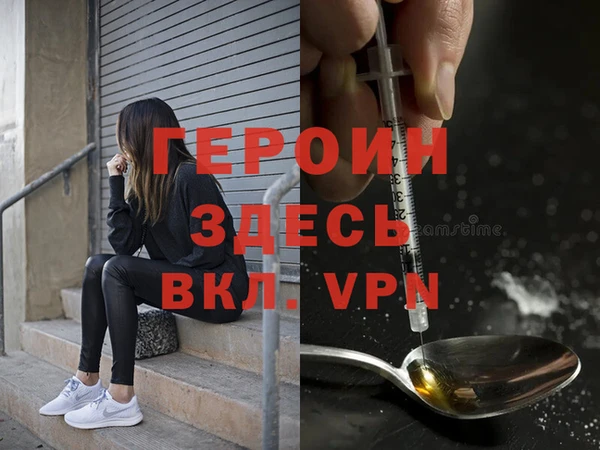 гидра Бежецк