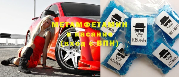 MESCALINE Белая Калитва