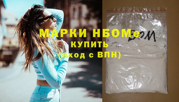 гидра Бежецк