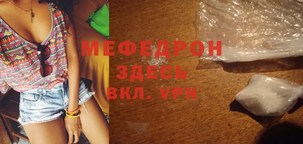 MESCALINE Белая Калитва