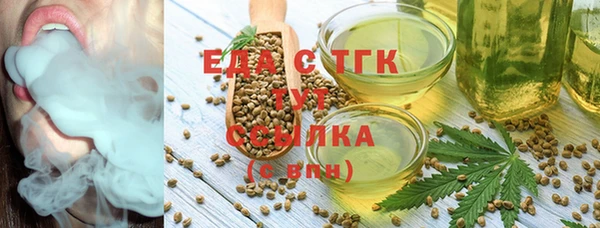 спиды Белая Холуница
