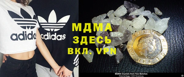 гидра Бежецк