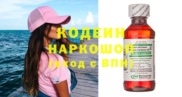 гидра Бежецк