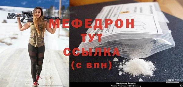 гидра Бежецк