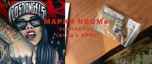 спиды Белая Холуница