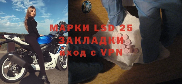 MESCALINE Белая Калитва