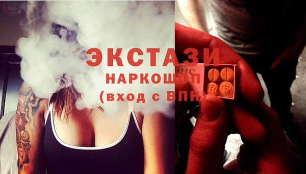 MDMA Надым