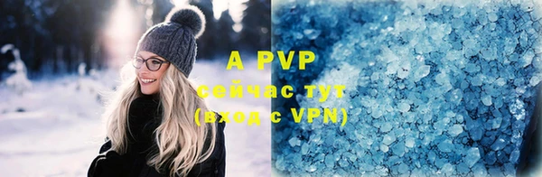 спиды Белая Холуница
