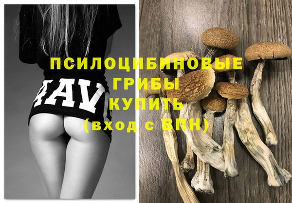 MDMA Навашино